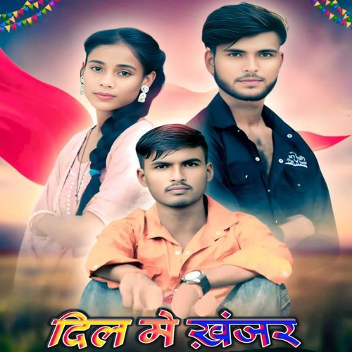 Dil me Khanjar