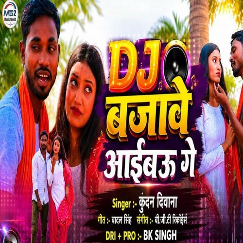 Dj Bajave Aibau Ge