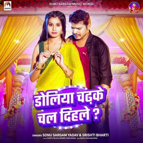 Doliya Chadh Ke Chal Dihle