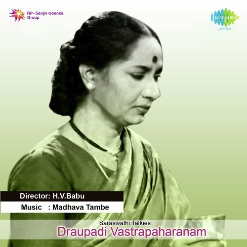 Draupadi Vastrapaharanam