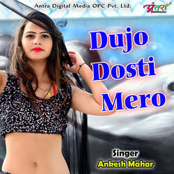 Dujo Dosti Mero-ET8CAjx6eFk