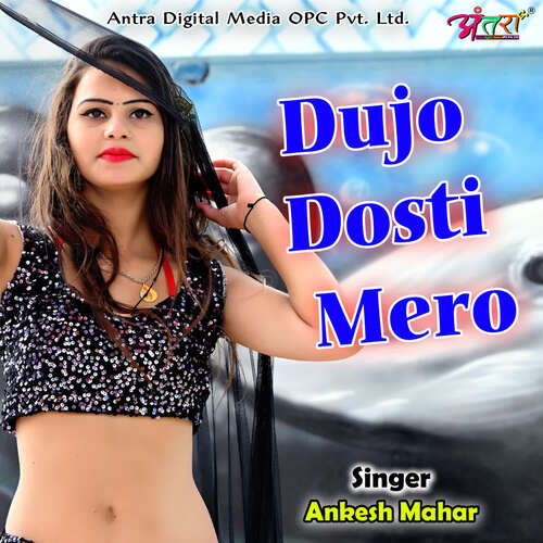 Dujo Dosti Mero