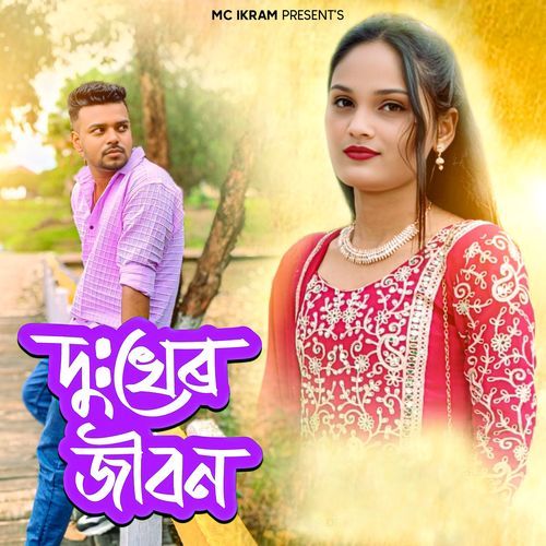 Dukkher Jibon