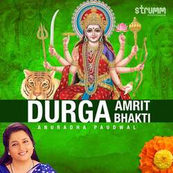 Durga Amrit Bhakti-NCogaRdedQU