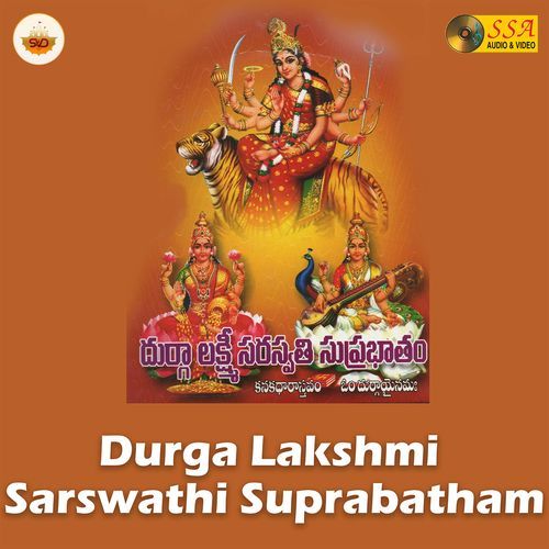 Durga Lakshmi Sarswathi Suprabatham