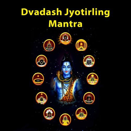 Dvadash Jyotirling Mantra