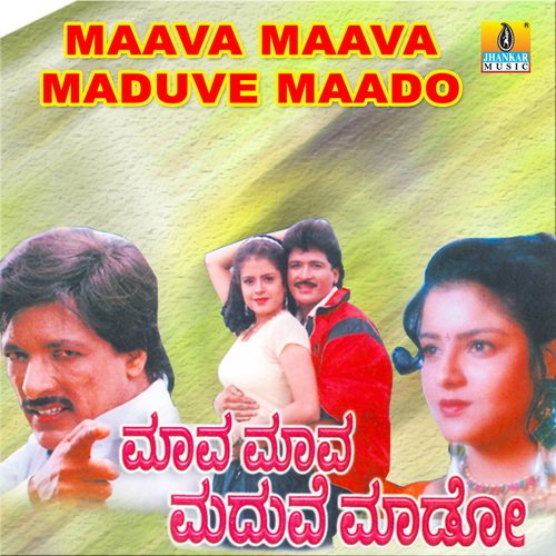 Maava Maava Maduve