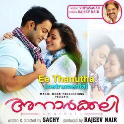 Ee Thanutha (Instrumental)-ARwaell3U3g