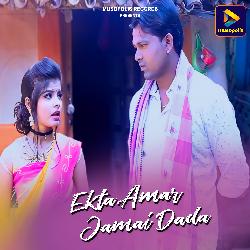 Ekta Amar Jamai Dada-NCNdVEd1UEY