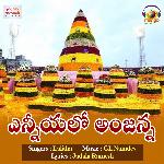 Enniyalo Anjanna