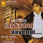Aaja Khetan De Kinare