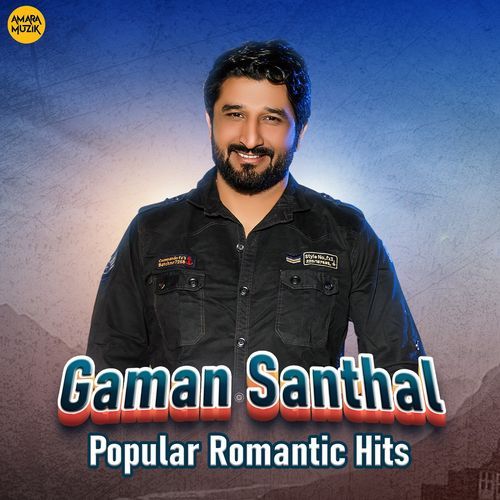 Gaman Santhal Popular Romantic Hits