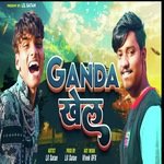 Ganda Khel