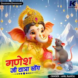 Ganesh Ji Yatra Song-BB5dUzIAdHI