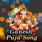 Ganesh  Puja Song