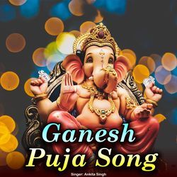 Ganesh  Puja Song-NT9eCThWfn8