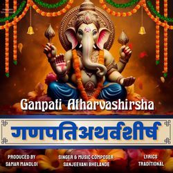 Ganpati Atharvashirsha-BB1ZQhBCf10