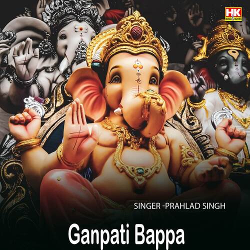 Ganpati Bappa