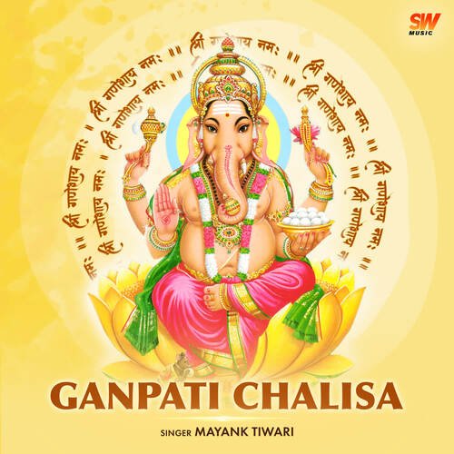 Ganpati Chalisa