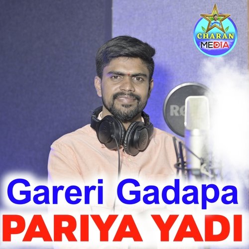 Gareri Gadapa Pariya Yadi