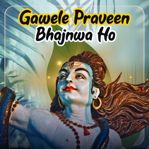 Gawele Praveen Bhajnwa Ho