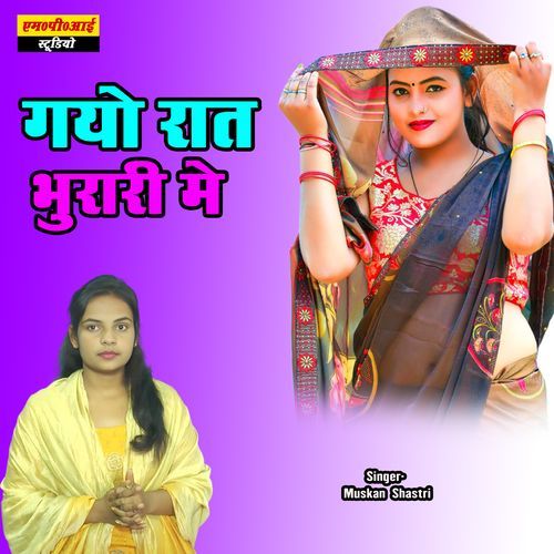 Gayo Rat Bhurari Me