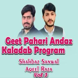 Geet Pahari Andaz Kaladab-OhAuRSBRDnQ