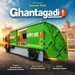 Ghantagadi
