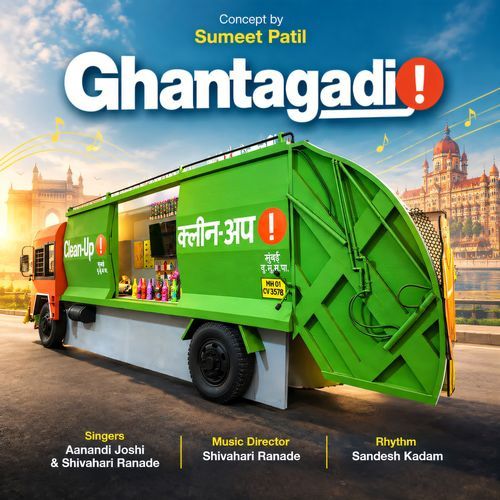 Ghantagadi