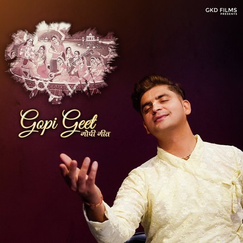 Gopi Geet