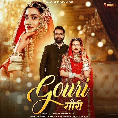 Gouri