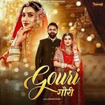 Gouri