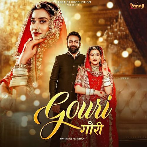 Gouri cover art