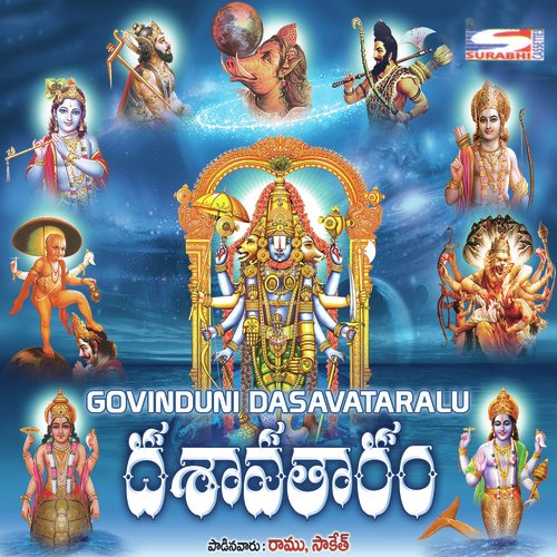 Govinduni Dasavatharam
