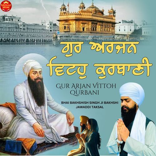 Gur Arjan Vittoh Qurbani