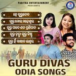 Guru Divas Odia Songs