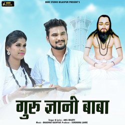 Guru Gyani Baba-SBtYVkMJXEQ