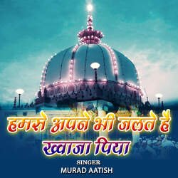 Hamse Apne Bhi Jalte Hai Khwaja Piya