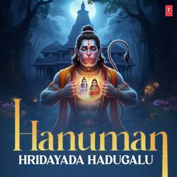 Hanuman Hridayada Hadugalu