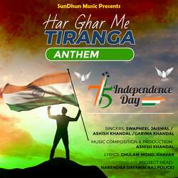 Har Ghar Me Tiranga Anthem-Pjk0Qh4HVl8