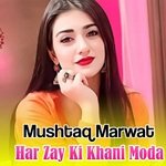 Har Zay Ki Khani Moda