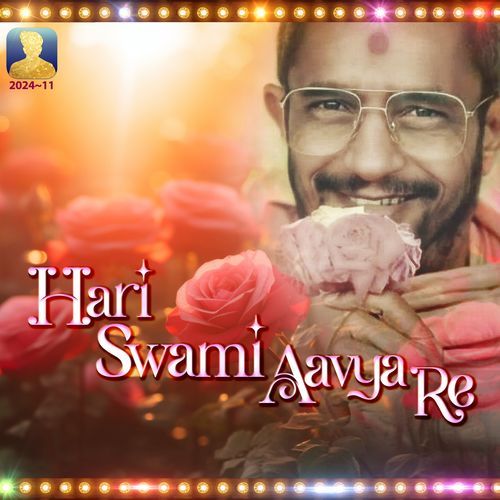 Hari Swami Aavya Re