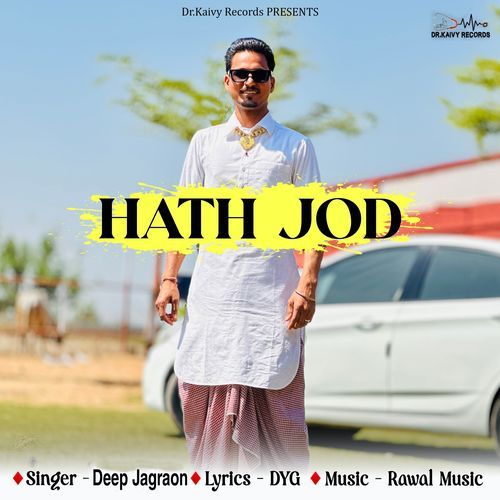 Hath Jod