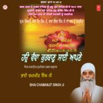 Hoa Wanjha Qurban Saee Aapne Vol-107