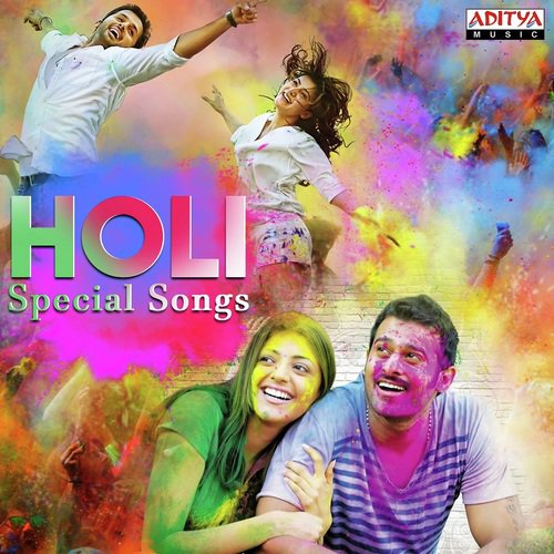 Harivilli - Holi Song (From "Mahanagaramlo")