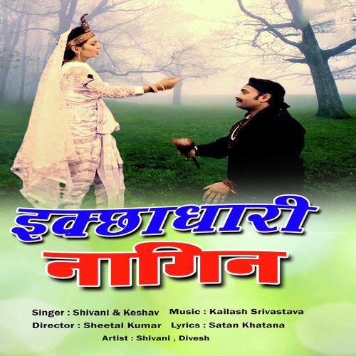 Joban Ya Bhari Jalebi Ras Ki Song Download From Icchadhari Nagin Jiosaavn