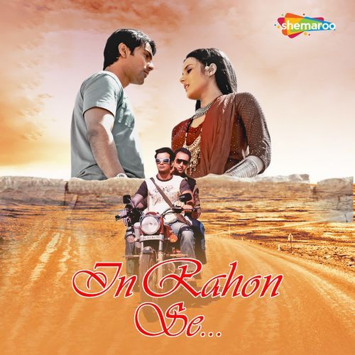 In Rahon Se Na Jane Kitni Baar