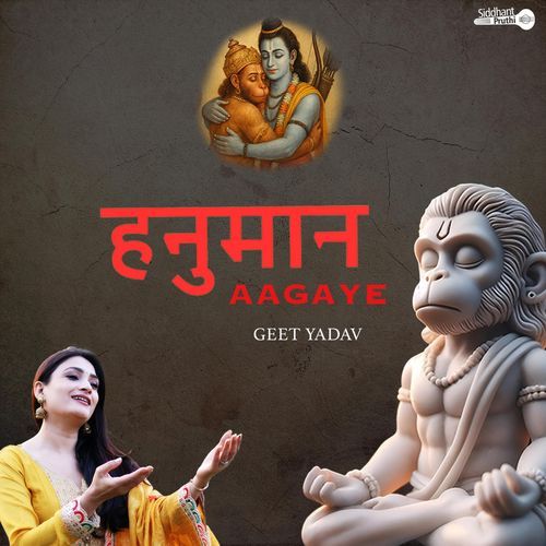 JAB RAM KO PUKARA HANUMAN AAGAYE