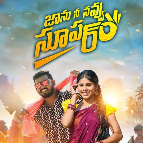 Jaanu Nee Navvu Super
