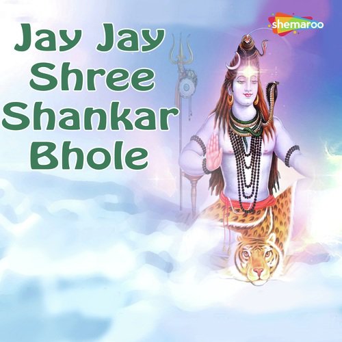 Jay Jay Shree Shankar Bhole